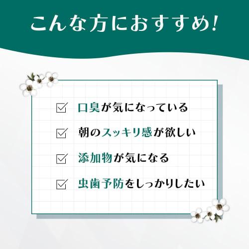 Cosana Green Toothpaste, Propolis & Manuka Honey MGO400+, 100g x 3-Pack, Contains Manuka Oil, No Foaming Agents