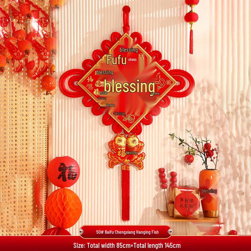 Kapabear Chinese Knot Fu Character Spring Festival Pendant