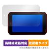 Miyabix Custom Japan Smart Ride Display SRD5 (5 inch) Compatible Protective Film High Definition