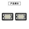 For Mercedes Benz 07-12 X204 GLK350 300 260 320 220 License Plate Light LED Rear License Plate Light
