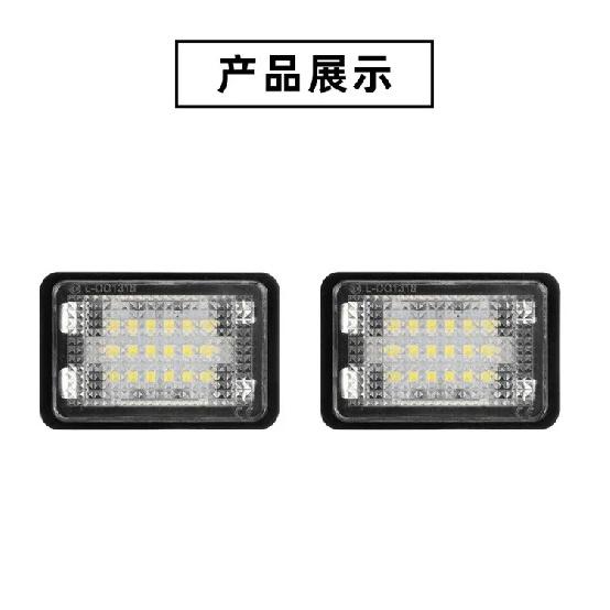 For Mercedes Benz 07-12 X204 GLK350 300 260 320 220 License Plate Light LED Rear License Plate Light