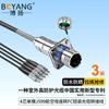 Boyang 4-Core Single Mode Armored Fiber Optic Cable