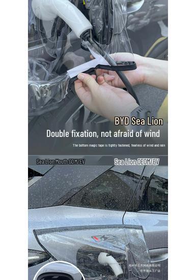 BYD Sea Lion 06 Charging Port Rainproof Magnetic Cover