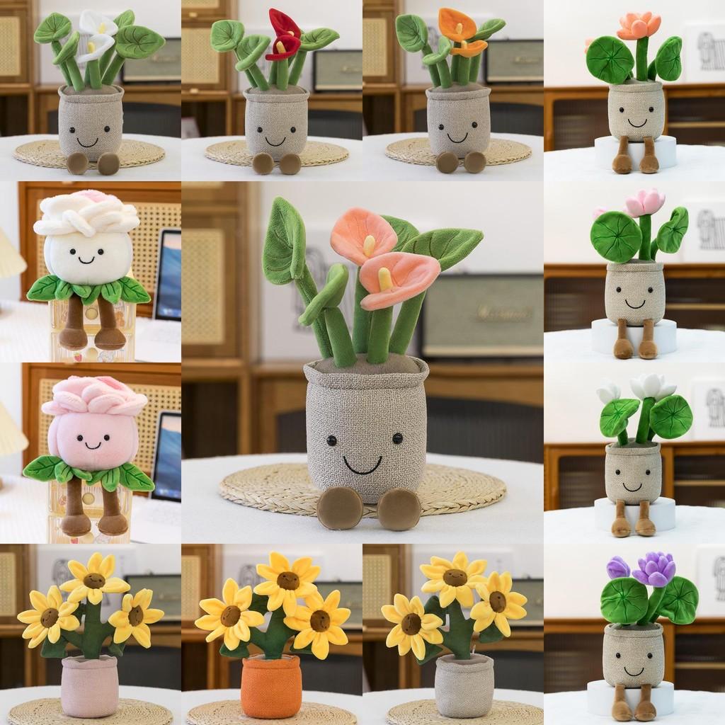 Lotus Sunflower Orchid Plsuh Toy Stuffed Doll Kids Gift Cartoon Decorations