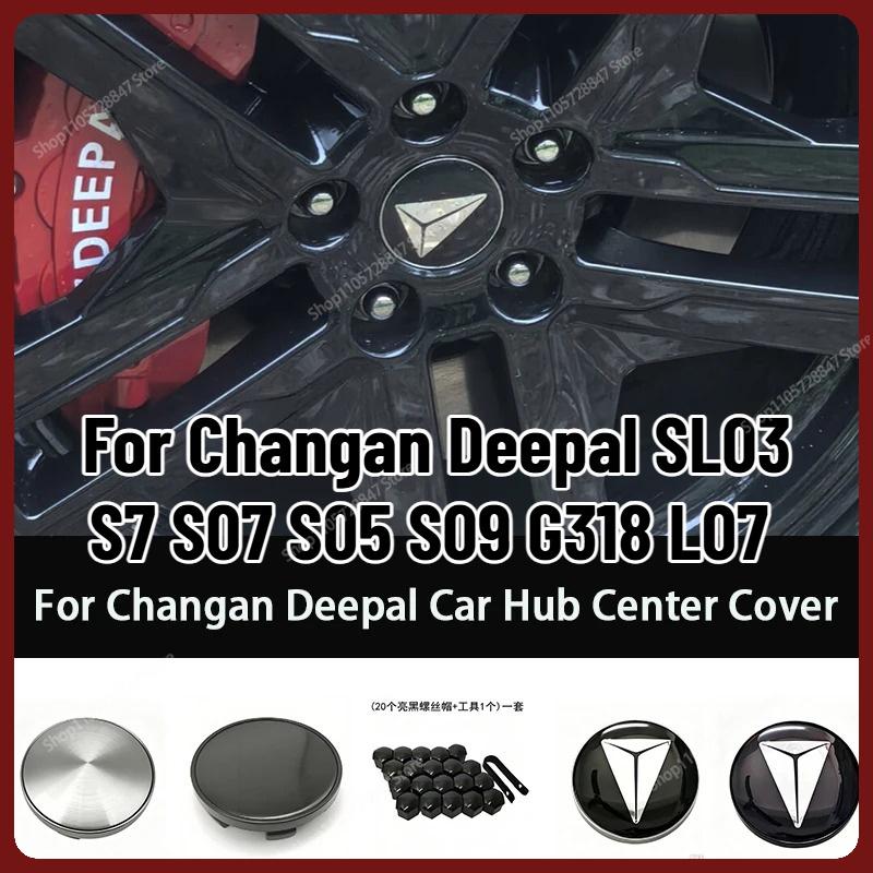 Wheel Hub Center Cover Screw Nut Cap Protector Anti‑Dust For Changan Deepal SL03 S7 S07 S05 S09 L07 Car Exterior Accessories