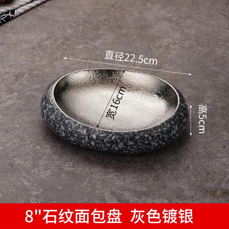 Creative Ceramic Sushi Plate Japanese Cuisine Tempura Sashimi Plate Hotel Restaurant Kitchen Decoration Tableware Dessert Plate