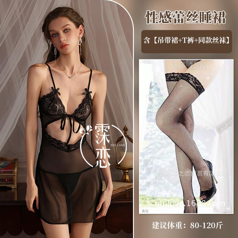 Sex lingerie girl sexy suspender lace mesh perspective sex flirting suit