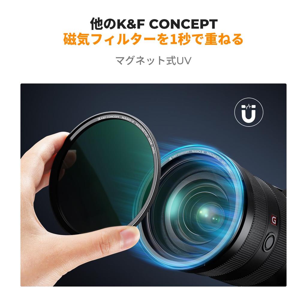 Concept 82mm Magnetic MCUV Filter Lens Protection Filter Magnetic Adsorption Convenient Installation UV Absorption Lens Protection 18 Layer Coating 1