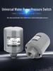 Automatic Adjustable Water Pump Pressure Switch & Flow Booster for Home Use
