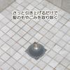 OXO Silicone Drain Strainer Hair Catcher for Bathroom Shower Prevents Clogs and Stays in Place -