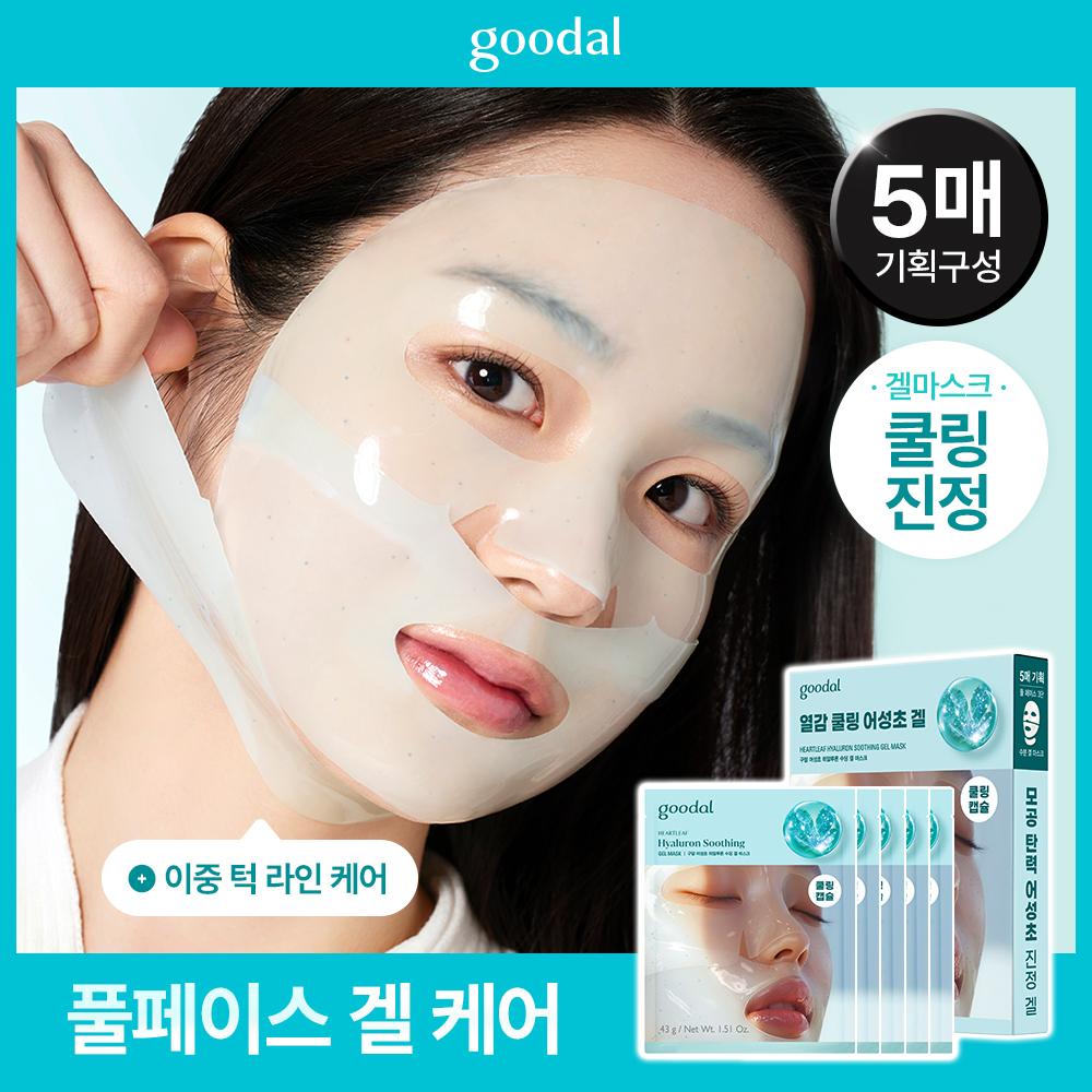 Goodal [neu] Goodal Gel-Maske 5er-Pack 2er-Pack 1 auswählen Grün Orange Houttuynia Cordata