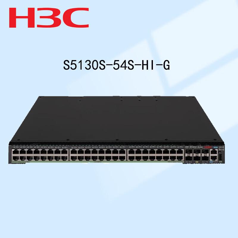 H3C S5130S-54S-HI-G Layer 3 Core Switch