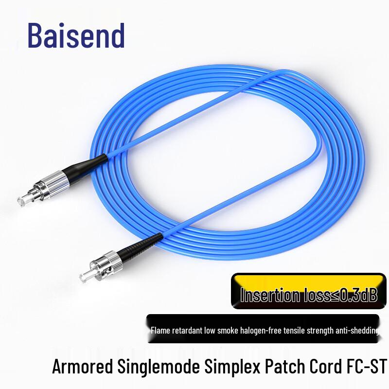 BOSENDE Telecommunication Grade Indoor Armored Single Mode Fiber Optic Patch Cable