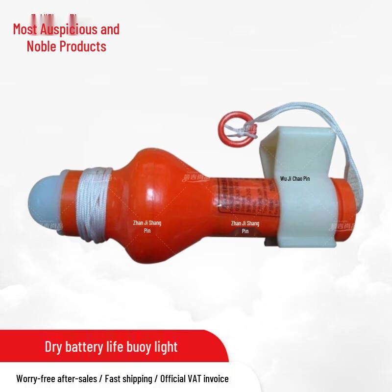 Marine Lifebuoy Self-Lighting Rescue Signal Light