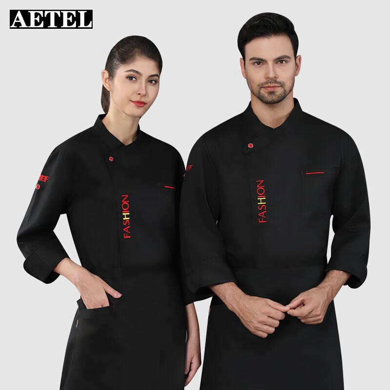 

AETEL Long Sleeve Chef Uniform M