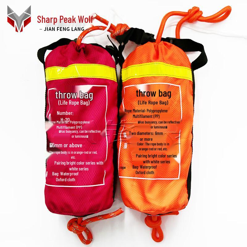 Jianfenglang Water Rescue Throw Rope Bag