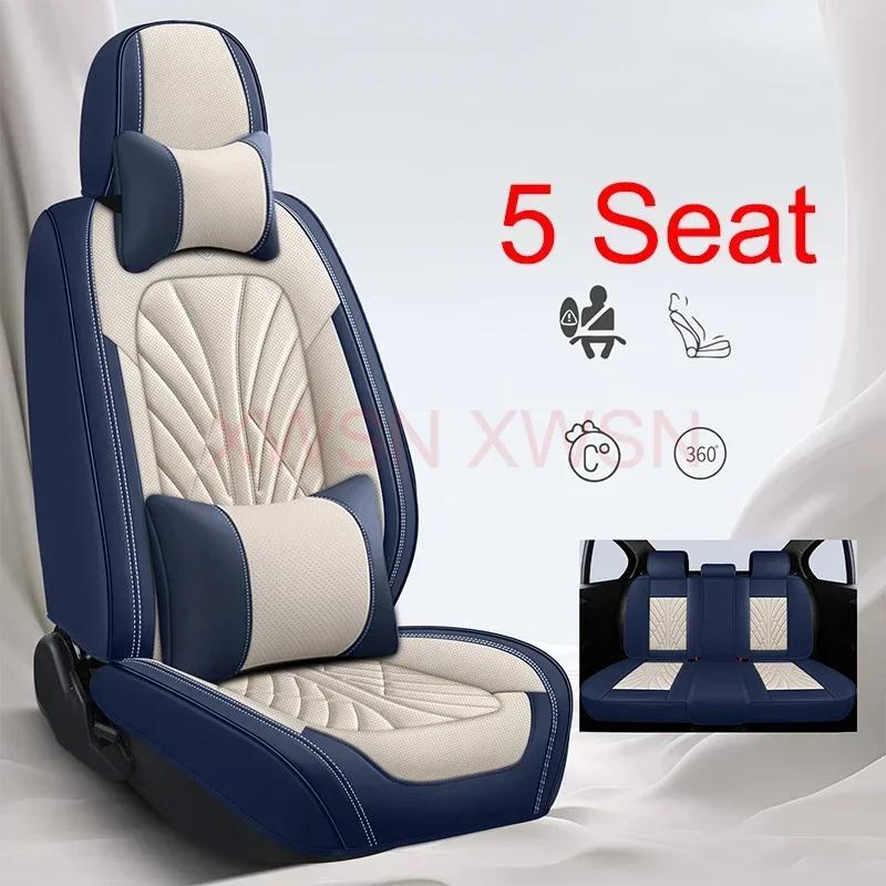 High Quality Artificial Leather Universal Car Seat Cover for Lincoln MKZ MKC MKX MKT Navigator Aviator Car Accessories