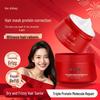 Han Jin Liang Core Protein Repair Hair Mask