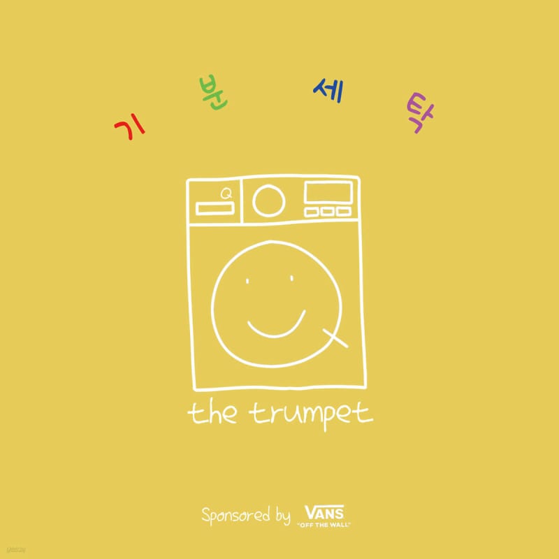 

Q the trumpet (cue more Trumplet) 2nd album - Mood Washing