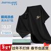 Jeanswest Men's Ice Silk Quick Dry T-Shirt