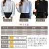 Chiffon Long Solid Office Casual XL [7-livehouse] Women's Blouse, Sleeve, Stand-Up Collar, Pearl-Effect, Stylish, Color, Cute, Wear, Wear, Dates,