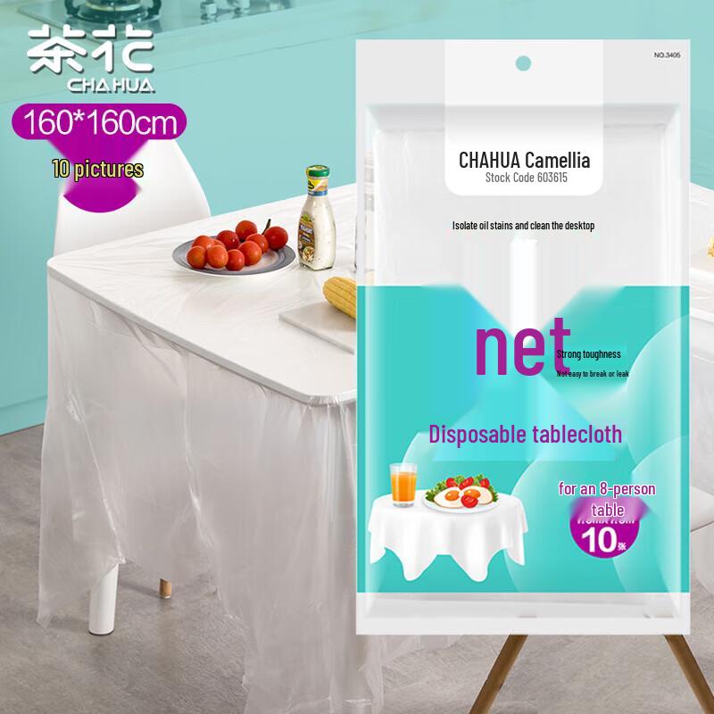 Camellia Thickened Disposable Tablecloth