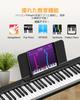 OYAYO Digital Piano Set with MIDI Compact and Perfect for Beginners and Includes Soft and Japanese Instruction Manual 88-Key Stand, Compatible,