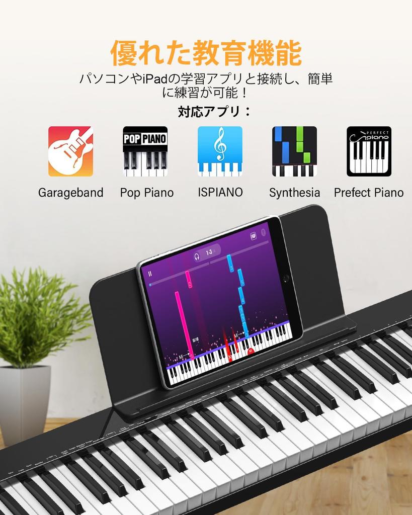 OYAYO Digital Piano Set with MIDI Compact and Perfect for Beginners and Includes Soft and Japanese Instruction Manual 88-Key Stand, Compatible,