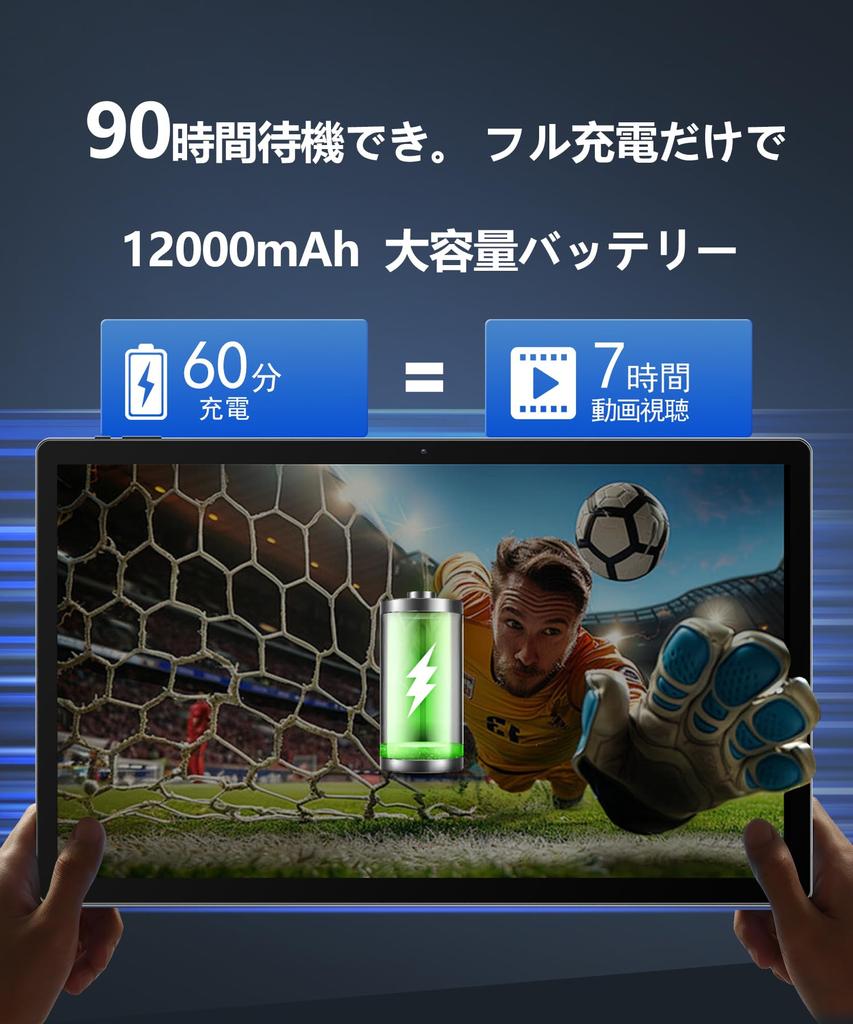 MESWAO Android 14 Large TF Card Resolution IPSFHD Large 12000mAh G99 4 Stylus Pen 15W WiFi BT Video Android Tablet Tablet, 14-inch Screen, Wi-Fi