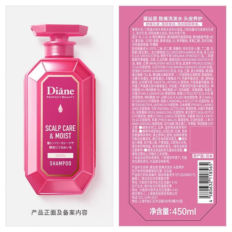 Diane Beauté Jewel Bottle Scalp Care Shampoo