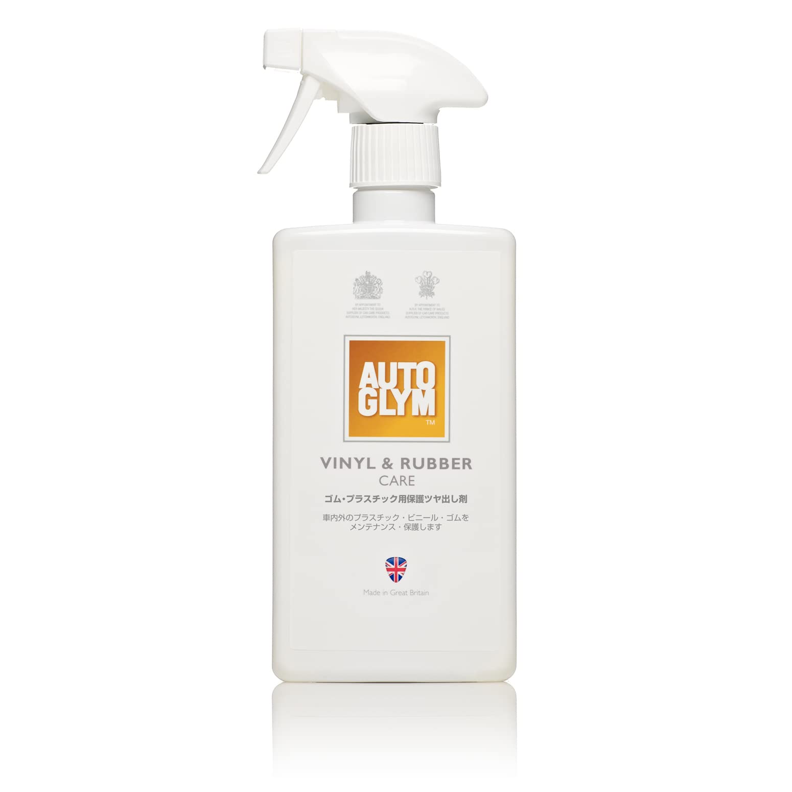 

Autoglym AUTOGLYM Vinyl Rubber Care & [Officially Imported]