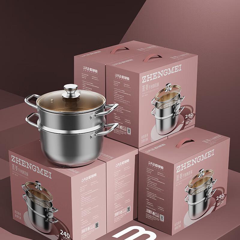 Ouraibo ORB-366 Dual-Use Steamer & Soup Pot