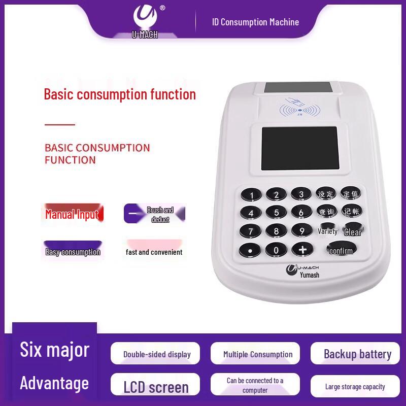 Youmash U-X100 ID Card Canteen POS Terminal