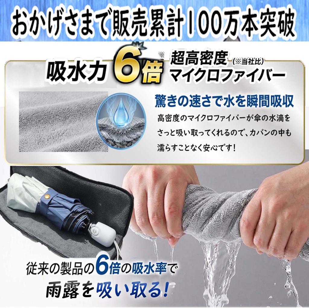 Umbrella Folding Umbrella with Snap Large Monotone Black X LL Cover, Case, Long, Water-Absorbent, Microfiber, Closure, Size, Stylish, Gray, (40cm)