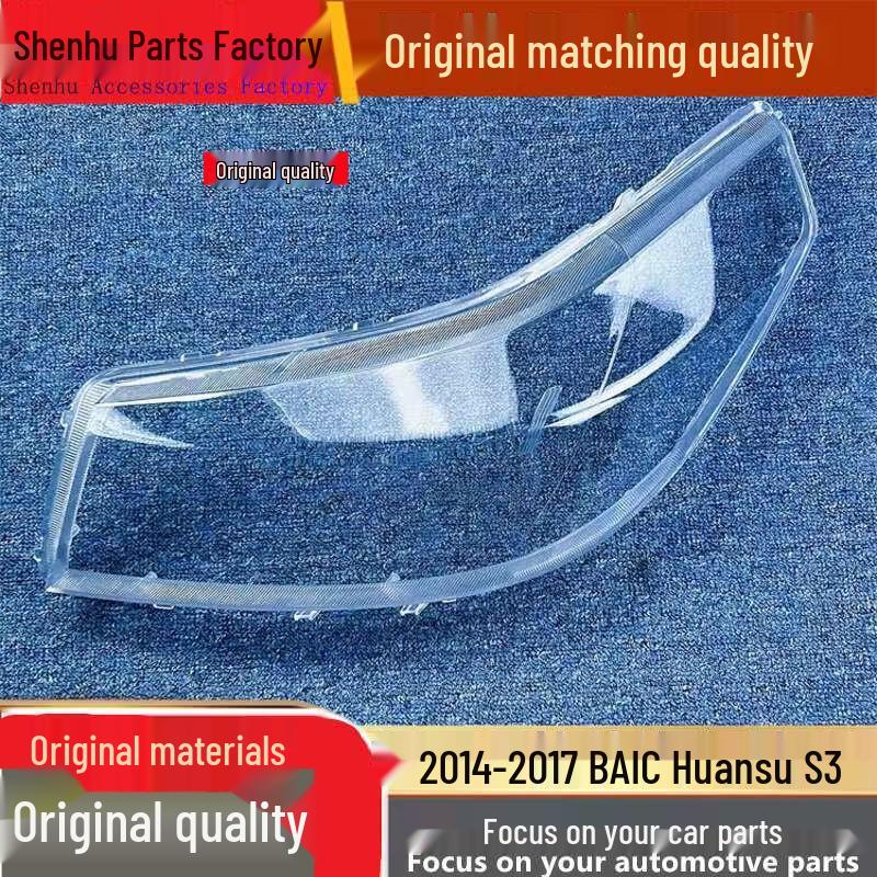 

Front Headlight Cover for BAIC Huansu S3/S2 Models (2014-2017) - Transparent Lamp Shell Standard Driver s Side No Glue