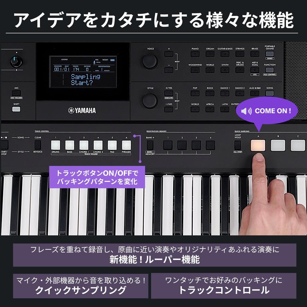 Yamaha PSR-E483 Electronic Keyboard 61-Key Touch Response 860 Voices Music Production Recording Live Performance Microphone Connection