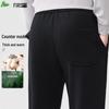 FIRS Men's Modal Cotton Straight-Leg Casual Pants