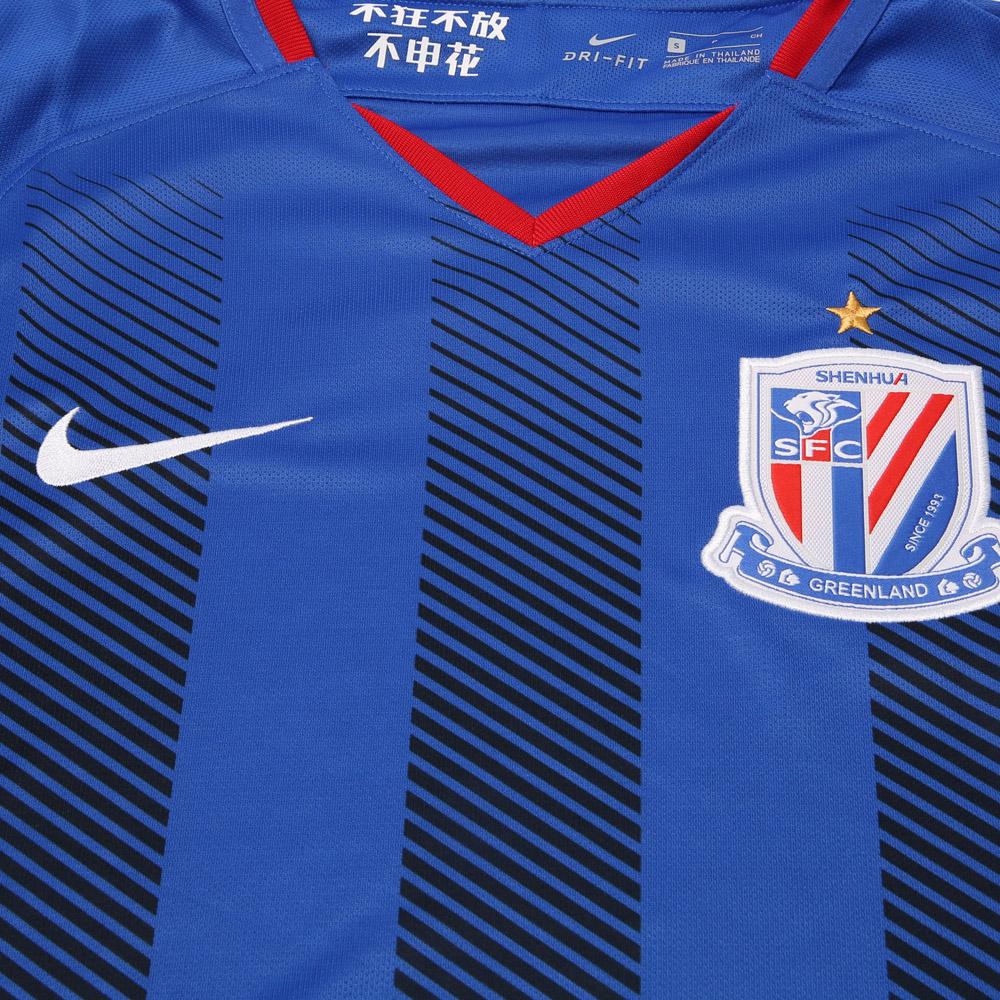 Nike Chinese Super League Shanghai Shenhua Home Fan Version V-Neck Pullover Raglan Short Sleeve Football Jersey Unisex Jersey Blue BQ2970-474