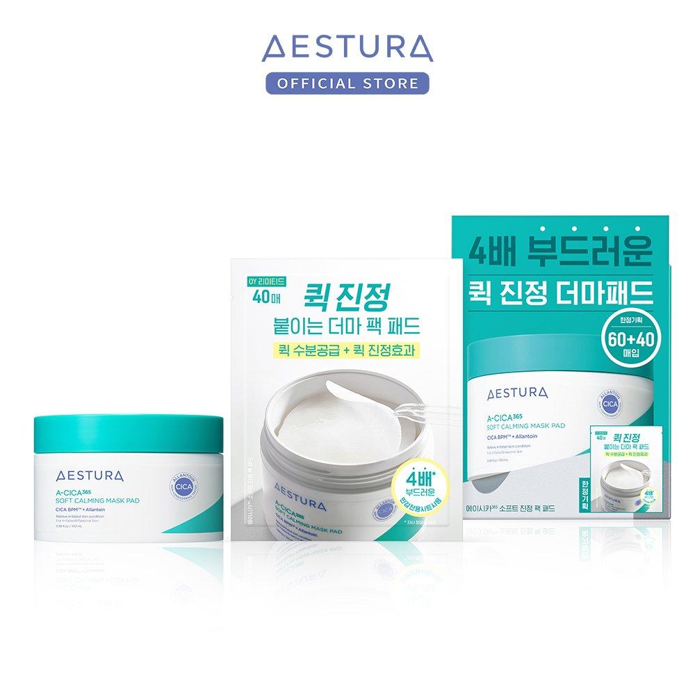 

Aestura 365 pad 2 type special set