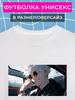 t-shirt print Satoru Gojo