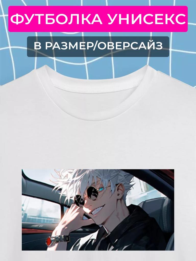t-shirt print Satoru Gojo