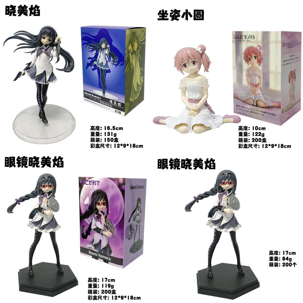 Puella Magi Madoka Magica Akemi Homura Pvc Figurine For Collectors And Display