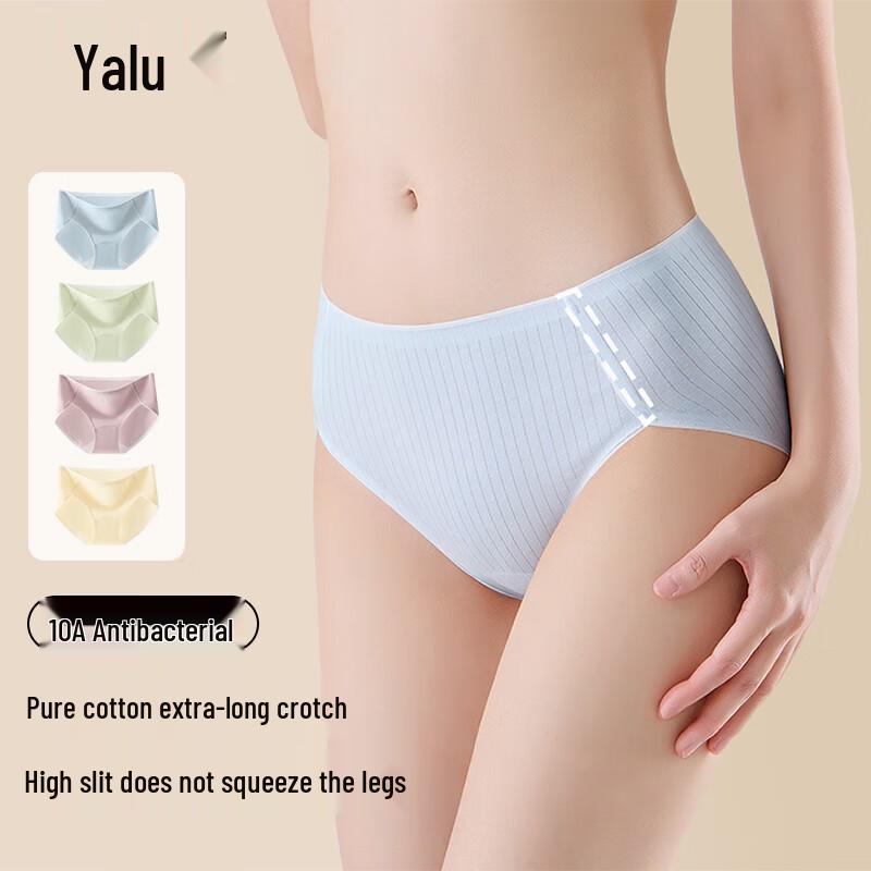 Yalu Women's Pure Cotton Mid-Waist Seamless Briefs
