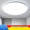 Minimalist Round LED Ceiling Lamp