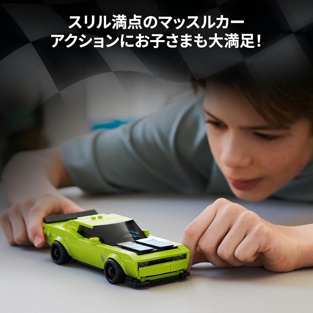 LEGO Speed Champions Dodge Challenger SRT Hellcat Toy Car Set 9-11 Years Old Kids Building Blocks