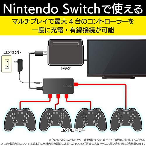 ELECOM USB3.0 Hub 4 Ports 1m AC Adapter Included Self/Bus Compatible MacBook/Surface Pro/Chromebook and Other Laptops Compatible with Nintendo Switch