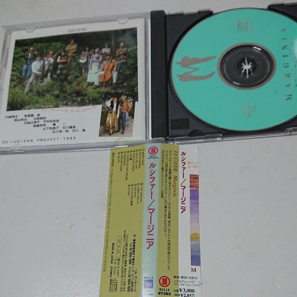 [USED] Out of print Japanese progressive rock LUCIFER/Marginia