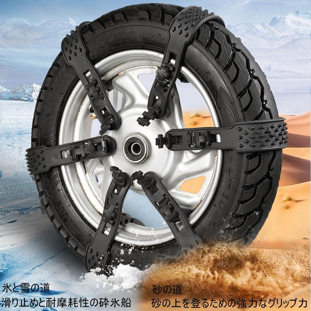 (2025 New Model) Tire Chain, For Yamaha Tricity 125, For Motorcycles, Snow Chains, Strong