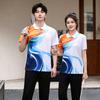 Unisex Summer Sportswear Set: Matching Polo Shirt & Long Pants, Quick-Dry & Breathable