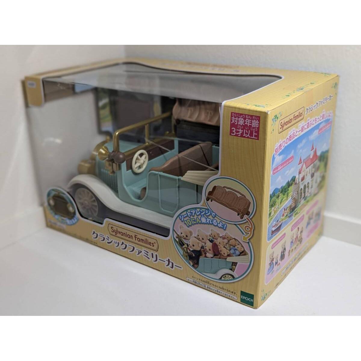 Б/у [Эпоха] Sylvanian Families / V-07 / Классический семейный автомобиль